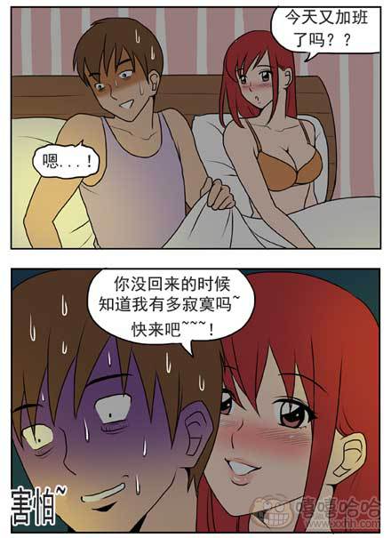 新鲜芒果：老公的开心事