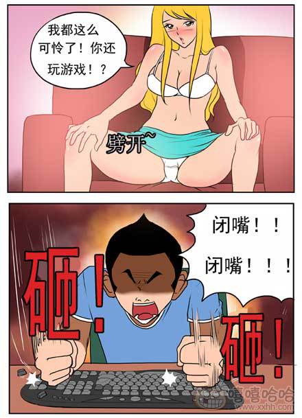 新鲜芒果：不配有情人