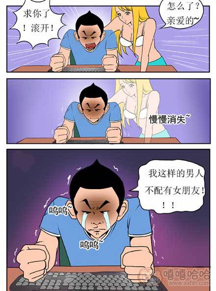 新鲜芒果：不配有情人