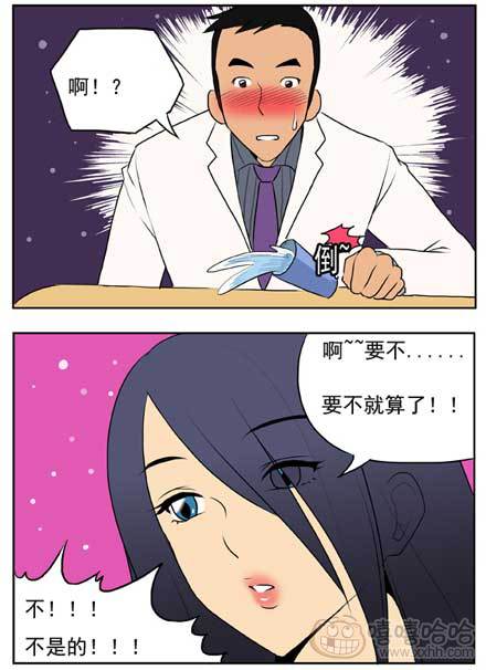 新鲜芒果：100天恋爱