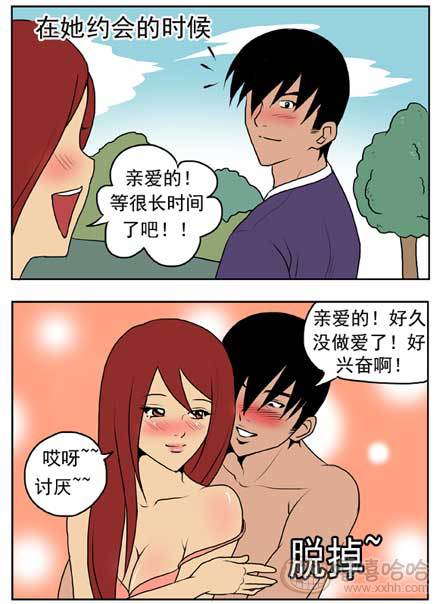 新鲜芒果：著名驯兽师