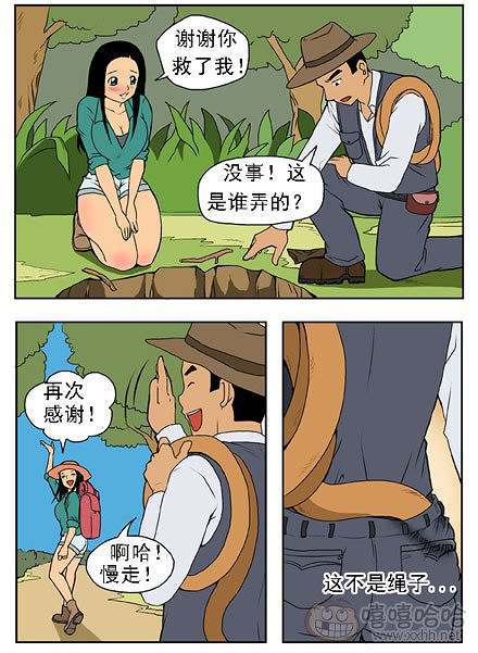 新鲜芒果：救命的绳子