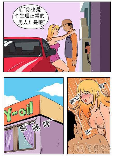 新鲜芒果：赊账抵扣