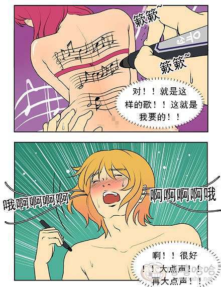 新鲜芒果：写歌的灵感