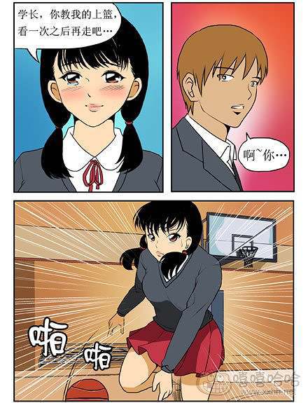 新鲜芒果：最后一次上篮