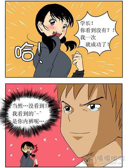 新鲜芒果：最后一次上篮