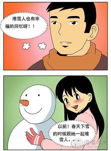 新鲜芒果：堆雪人