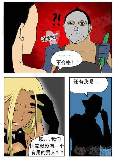 新鲜芒果：满足女王