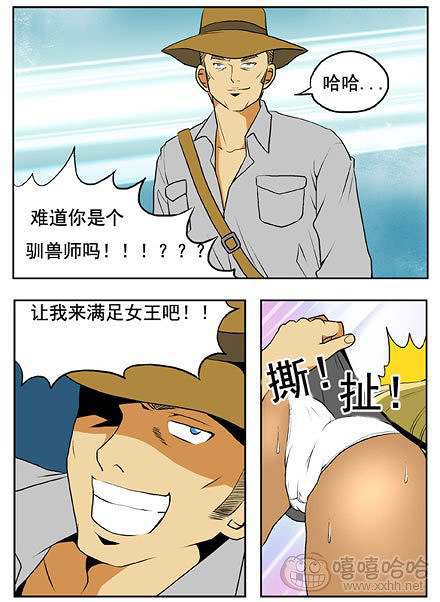 新鲜芒果：满足女王