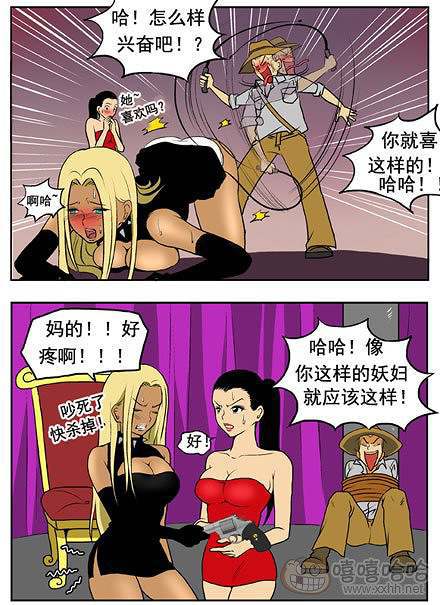 新鲜芒果：满足女王