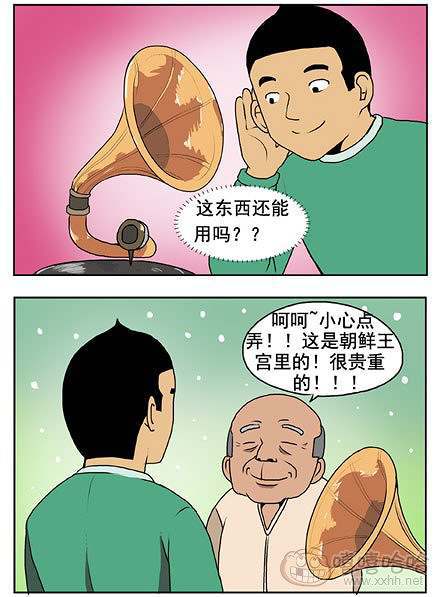 新鲜芒果：古董市场