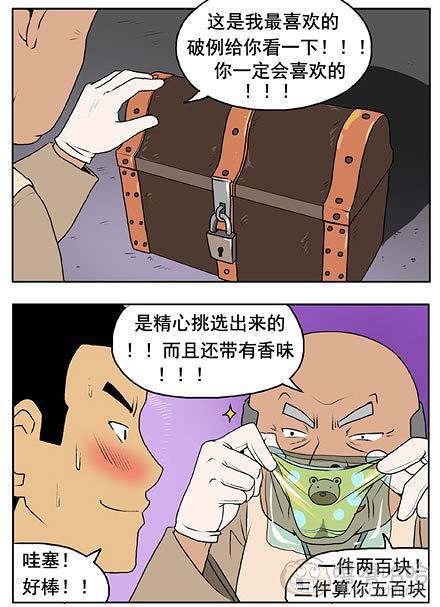 新鲜芒果：古董市场