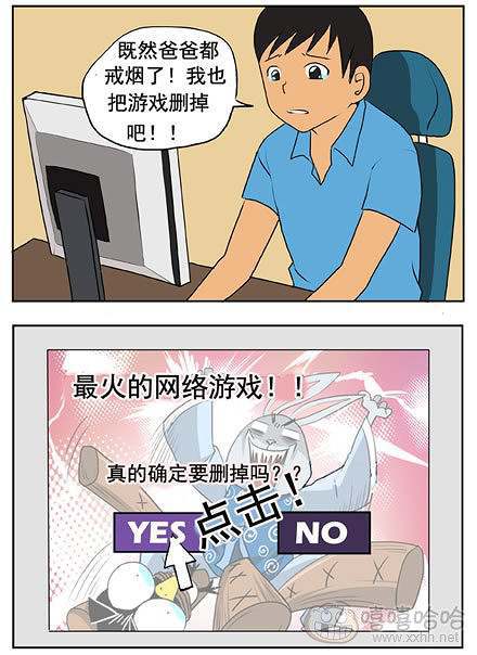 新鲜芒果：戒掉的决心