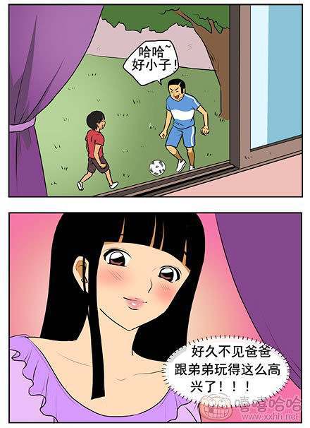 新鲜芒果：戒掉的决心