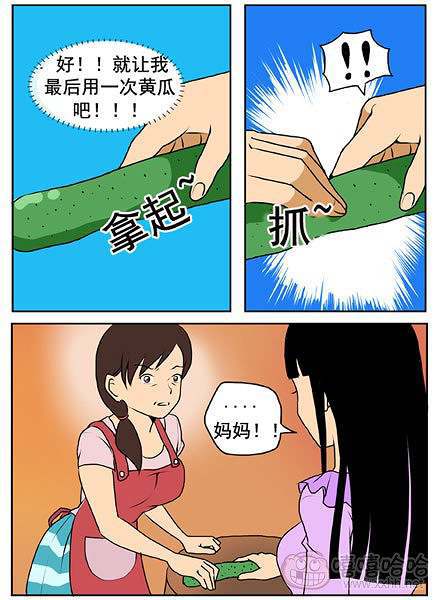 新鲜芒果：戒掉的决心