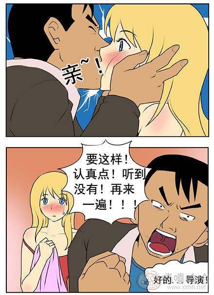 新鲜芒果：变态的导演