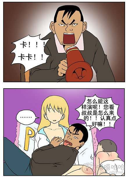 新鲜芒果：变态的导演