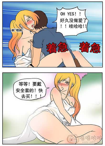 新鲜芒果：梦中天使