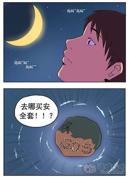 新鲜芒果：梦中天使