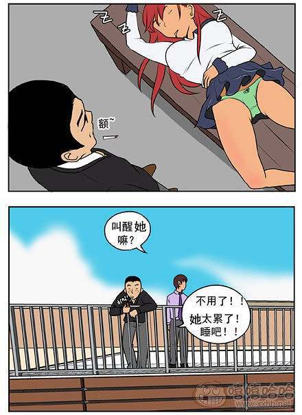 新鲜芒果：上司的照顾