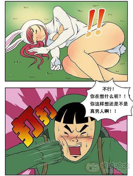 新鲜芒果：乌龟和兔子