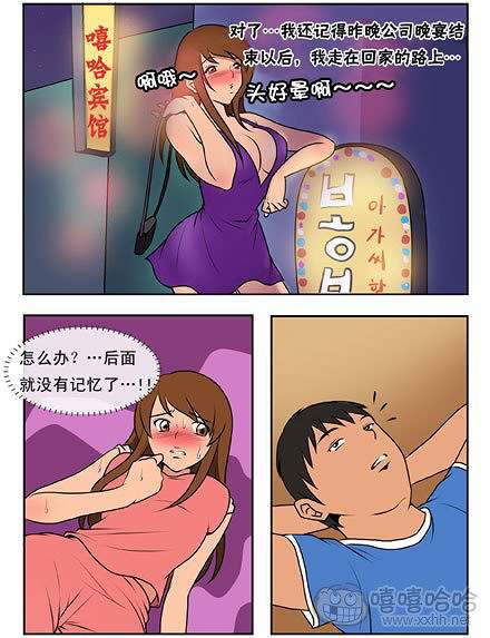 新鲜芒果：睡的热疯了