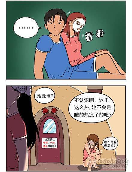 新鲜芒果：睡的热疯了