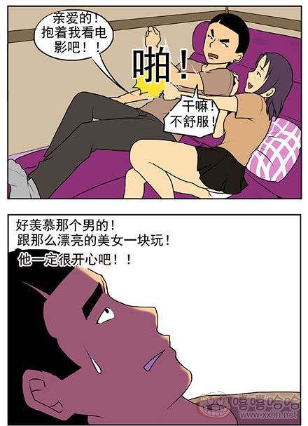 新鲜芒果：好想见到她