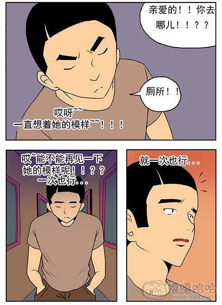 新鲜芒果：好想见到她