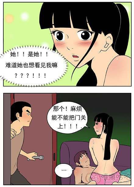 新鲜芒果：好想见到她