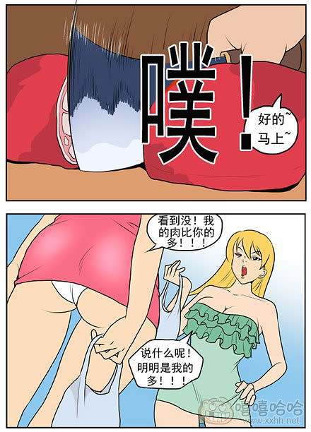 新鲜芒果：大叔五花肉