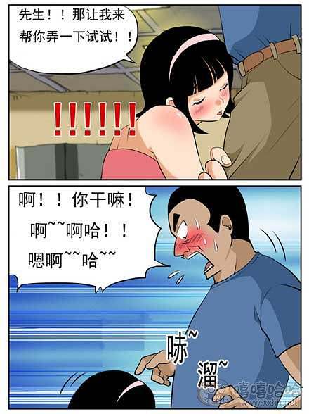 新鲜芒果：无效退款