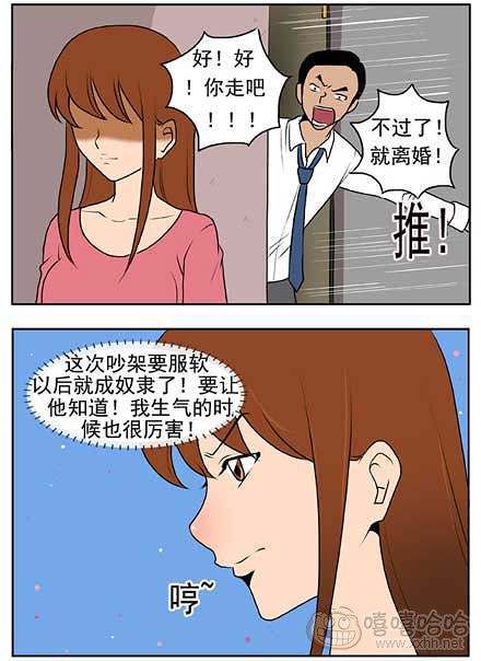 新鲜芒果：相濡以沫