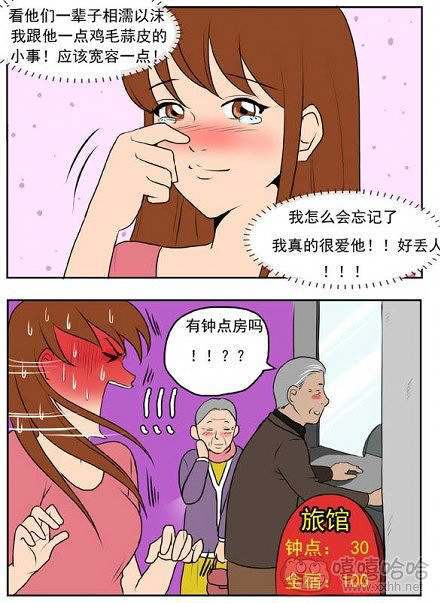 新鲜芒果：相濡以沫