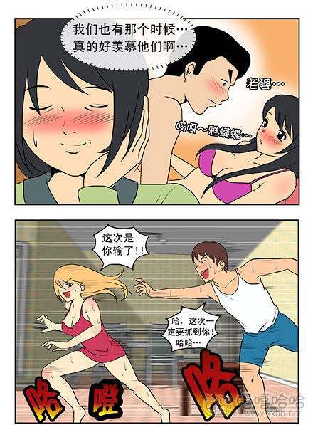 新鲜芒果：楼上的噪音