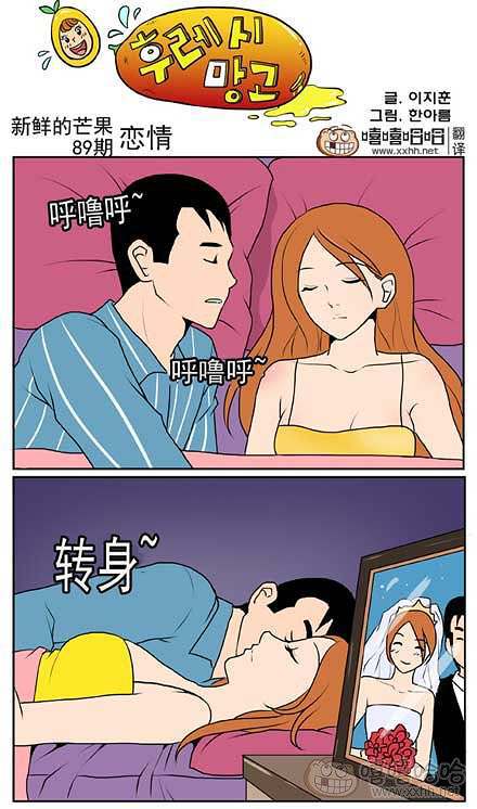 新鲜芒果：想念妈妈