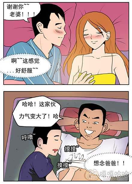 新鲜芒果：想念妈妈