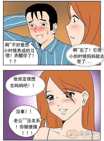 新鲜芒果：想念妈妈