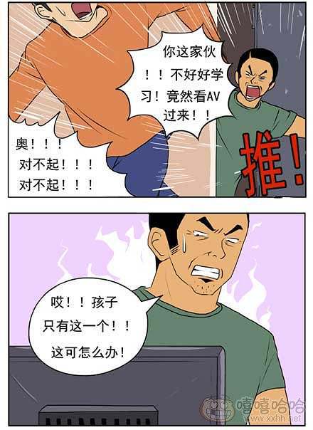 新鲜芒果：给父亲的礼物