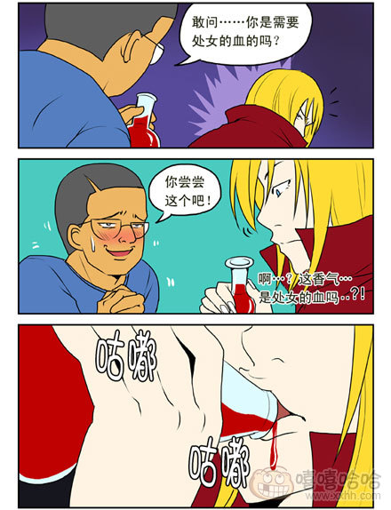 新鲜芒果：处女的血