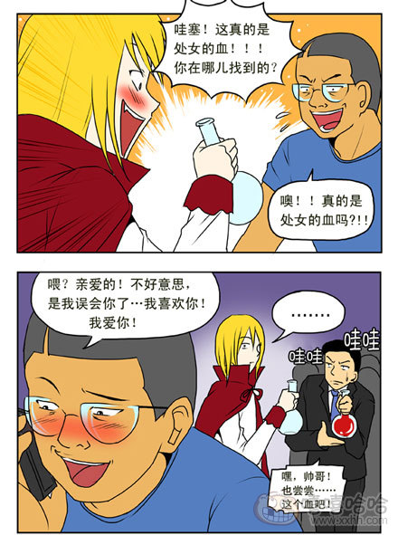 新鲜芒果：处女的血