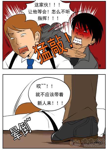 新鲜芒果：厕所关键时刻