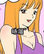 新鲜芒果：事后饭