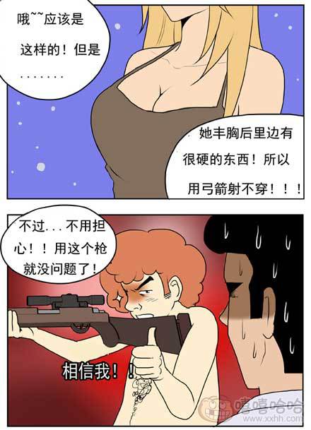 新鲜芒果：爱神丘比特