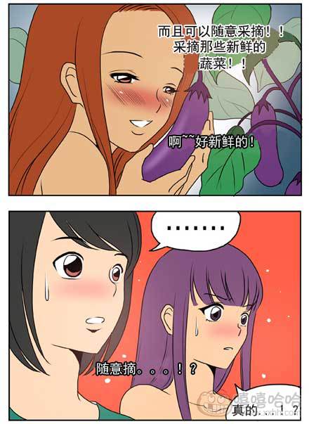 新鲜芒果：田园生活的好处