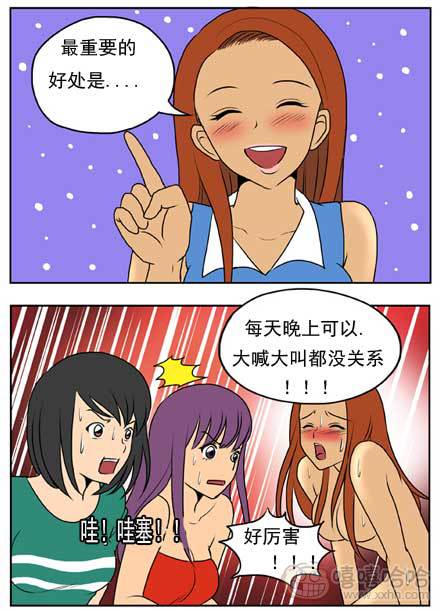 新鲜芒果：田园生活的好处