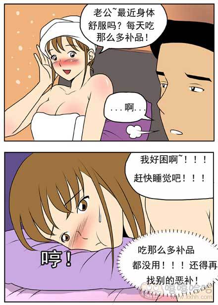 新鲜芒果：恶补的方向