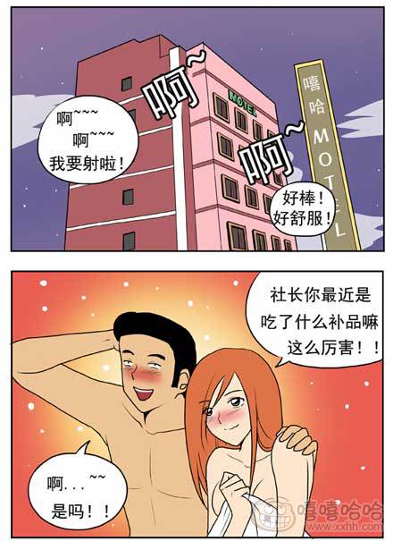 新鲜芒果：恶补的方向