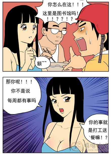 新鲜芒果：反咬一口