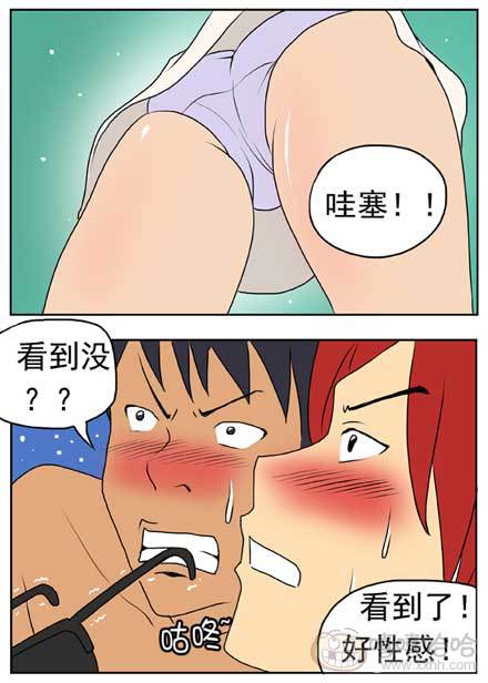 新鲜芒果：内衣的区别